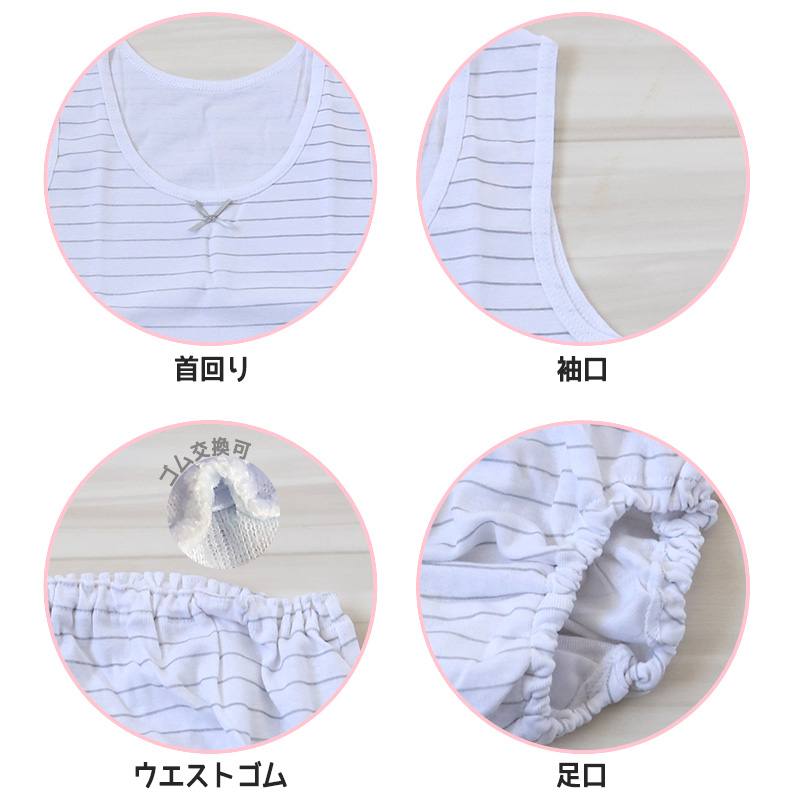 女の子 胸二重 タンクトップ ショーツ 上下セット 2枚セット 130cm〜165cm 下着 肌着 子供 女児 女子 子ども キッズ インナー ジュニア ペア セットアップ