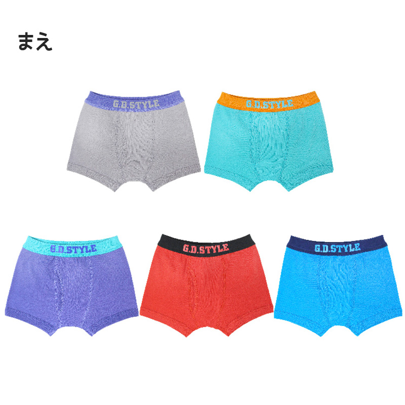 男の子 ボクサー パンツ 5枚組 110cm〜160cm (前あき キッズ ジュニア ボクサーパンツ ボクサーブリーフ 肌着 男児 子供 男子 子ども 肌着)