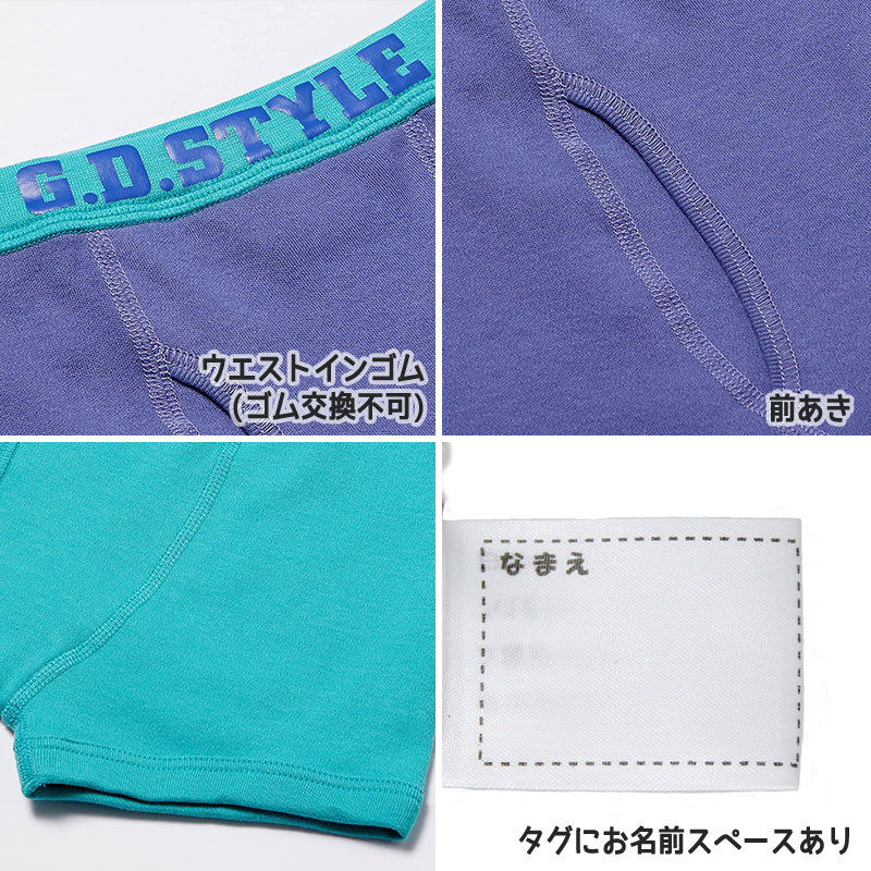 男の子 ボクサー パンツ 5枚組 110cm〜160cm (前あき キッズ ジュニア ボクサーパンツ ボクサーブリーフ 肌着 男児 子供 男子 子ども 肌着)