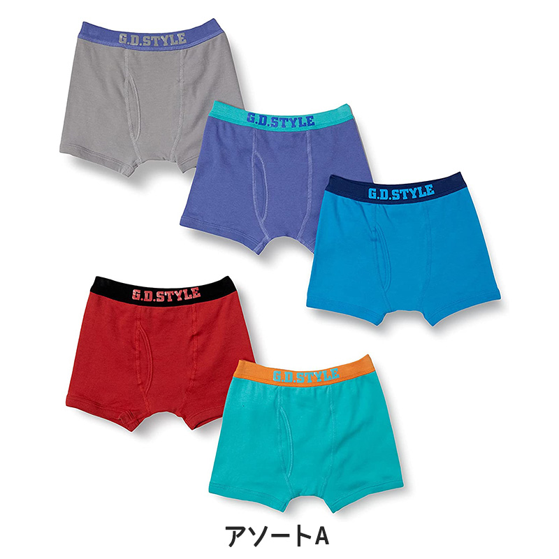 男の子 ボクサー パンツ 5枚組 110cm〜160cm (前あき キッズ ジュニア ボクサーパンツ ボクサーブリーフ 肌着 男児 子供 男子 子ども 肌着)