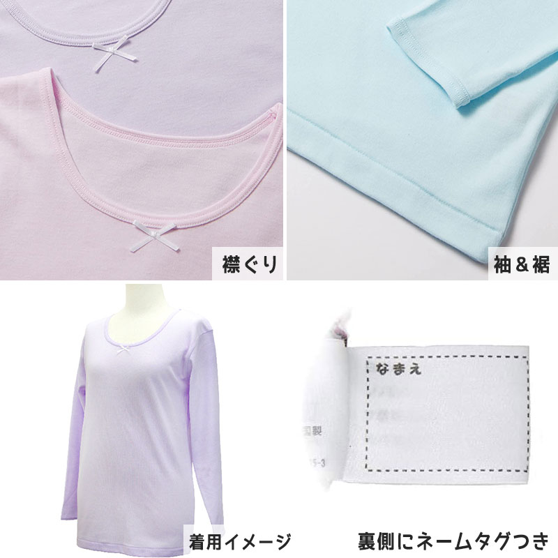 女の子 8分袖 インナー 3枚組 100cm〜160cm 長袖 厚地 厚手 下着 肌着 女児 女子 子供 子ども キッズ ジュニア 無地 シンプル セット (在庫限り)