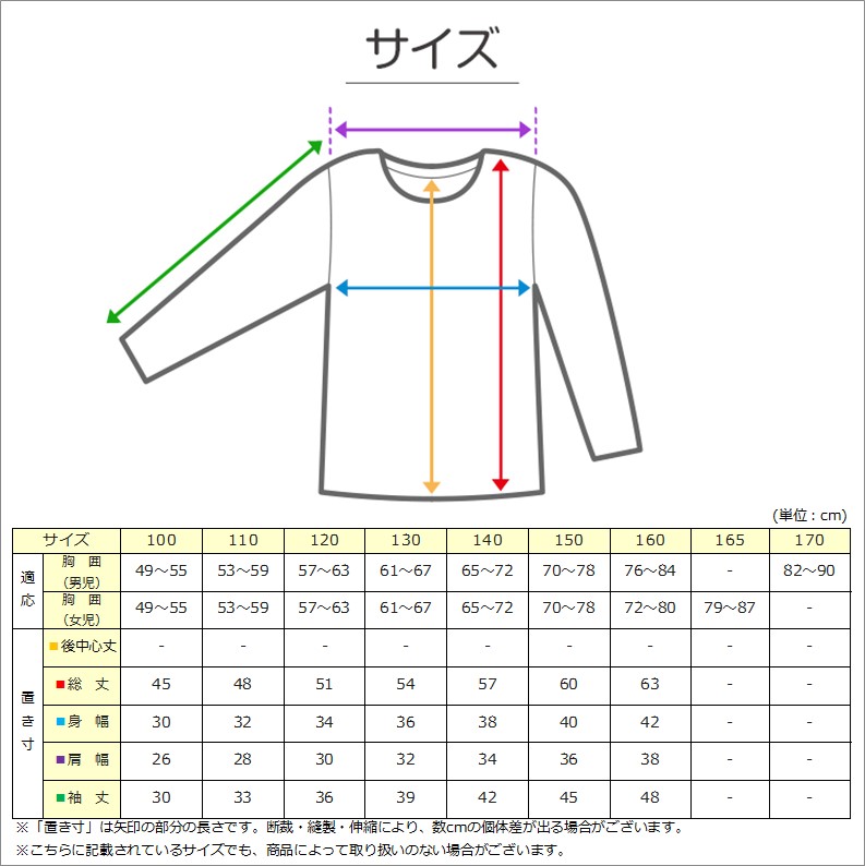 女の子 8分袖 インナー 3枚組 100cm〜160cm 長袖 厚地 厚手 下着 肌着 女児 女子 子供 子ども キッズ ジュニア 無地 シンプル セット (在庫限り)