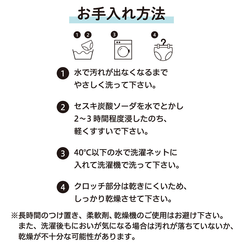 サニタリーショーツ ジュニア 吸水 綿 生理用ショーツ 子供 140cm 150cm 160cm 165cm 黒 下着 インナー 肌着 キッズ 女の子 女児 サニタリー ショーツ パンツ