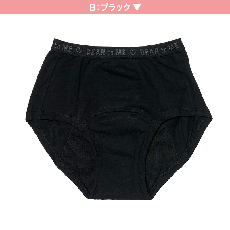 サニタリーショーツ ジュニア 吸水 綿 生理用ショーツ 子供 140cm 150cm 160cm 165cm 黒 下着 インナー 肌着 キッズ 女の子 女児 サニタリー ショーツ パンツ