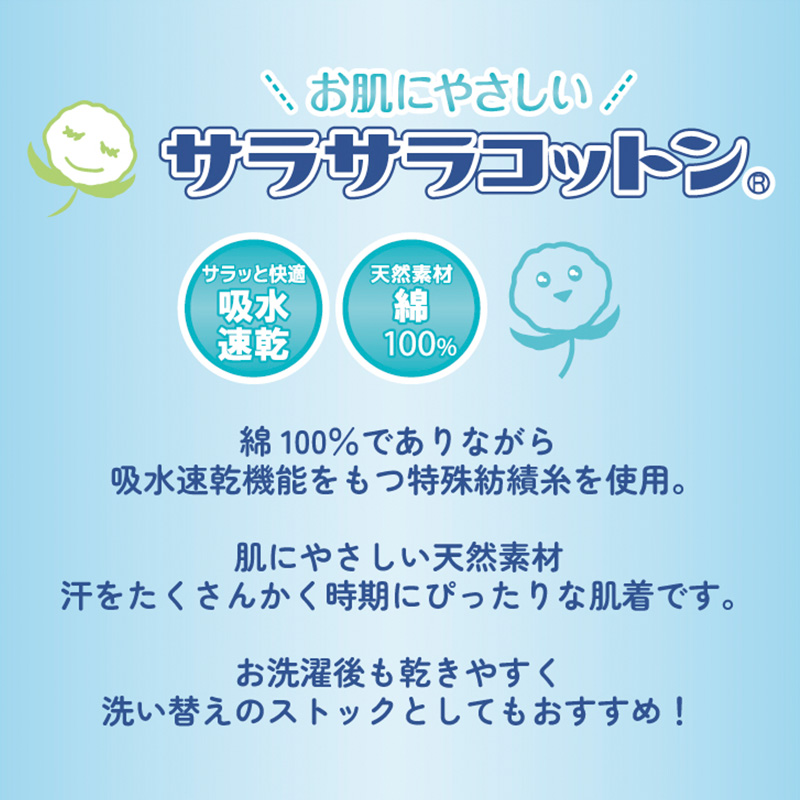 子供 肌着 タンクトップ キッズ 綿100% 男の子 2枚組 100cm〜170cm 下着 インナー ランニングシャツ 小学生 白 黒 無地 子供用 夏 汗 コットン (在庫限り)