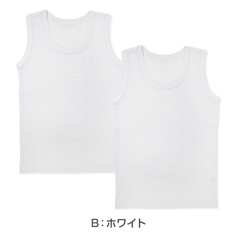 子供 肌着 タンクトップ キッズ 綿100% 男の子 2枚組 100cm〜170cm 下着 インナー ランニングシャツ 小学生 白 黒 無地 子供用 夏 汗 コットン (在庫限り)
