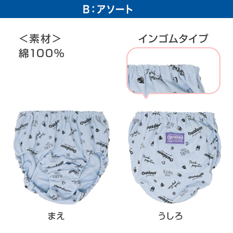 Outdoor 綿100 ショーツ 3枚組 女の子 パンツ キッズショーツ ジュニアショーツ 130 140 150 160 165 cm 綿ショーツ 子供ショーツ ガールズショーツ 下着 キッズ