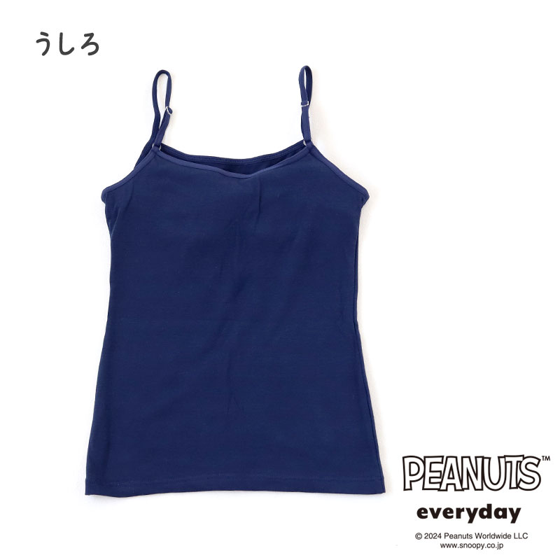 ジュニア ブラトップ スヌーピー キャミソール カップ付き インナー 子供 女の子 150cm〜165cm ジュニアブラ 下着 肌着 モールドカップ カップ付きインナー