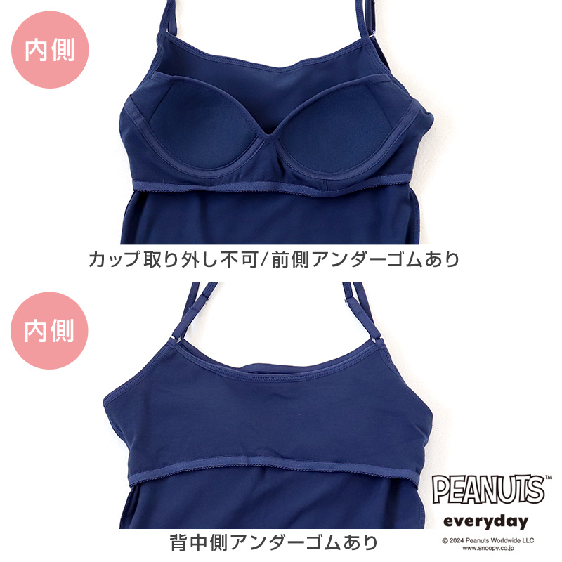 ジュニア ブラトップ スヌーピー キャミソール カップ付き インナー 子供 女の子 150cm〜165cm ジュニアブラ 下着 肌着 モールドカップ カップ付きインナー