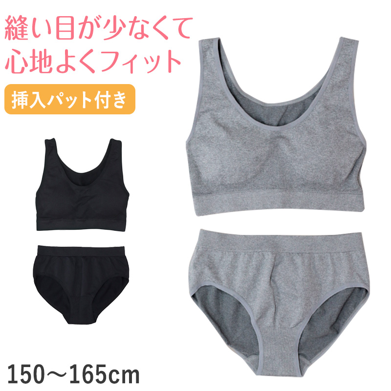 ジュニア ハーフトップ ショーツセット 子供 150〜165cm 下着 小学生 女の子 キッズ インナー 中学生 女子 ブラジャー 綿混 ジュニアブラ 上下セット