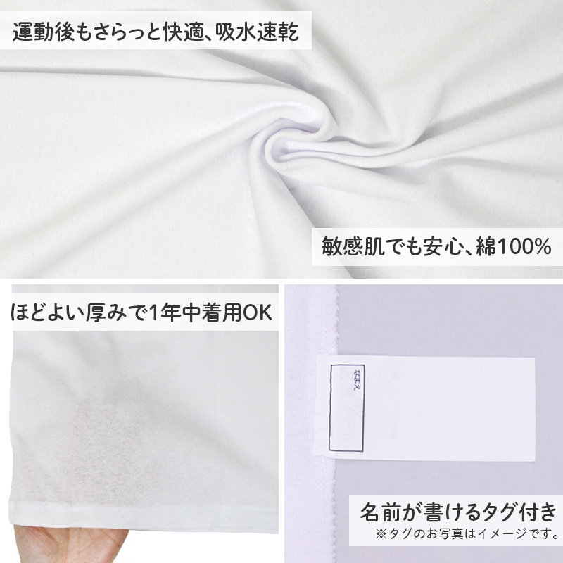 子供 キッズ シャツ 綿100 丸首 半袖 インナー 吸水速乾 男女兼用 100 110 120 130 140 150 160 cm クルーネック ボーイズ ガールズ 男児 女児 下着 肌着 綿 (在庫限り)