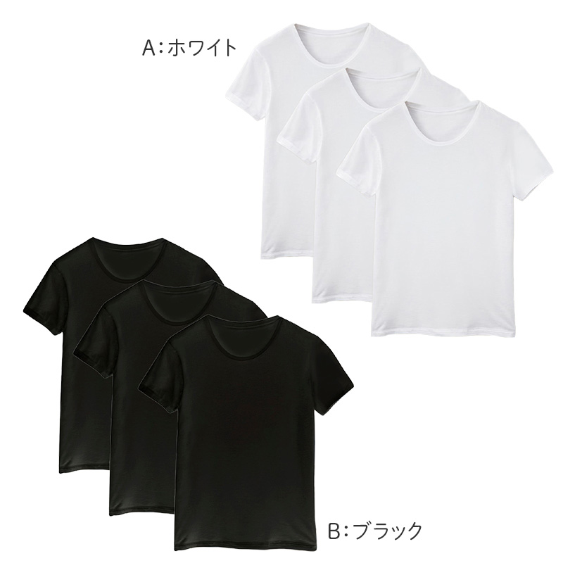 子供 キッズ シャツ 綿100 丸首 半袖 インナー 吸水速乾 男女兼用 100 110 120 130 140 150 160 cm クルーネック ボーイズ ガールズ 男児 女児 下着 肌着 綿 (在庫限り)