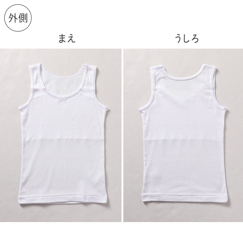 綿100％ 胸二重 タンクトップ 2枚組　吸水速乾 女の子 ジュニア インナー 130 140 150 160cm 子供 下着 綿素材 通学用 スクールインナー 吸汗速乾 通気性 肌着