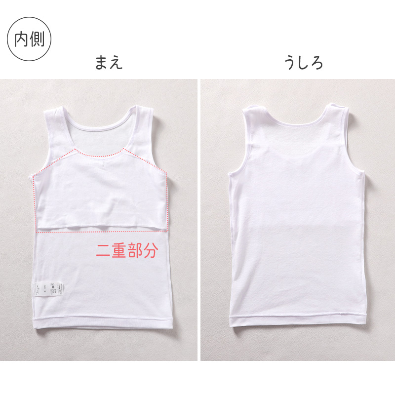 綿100％ 胸二重 タンクトップ 2枚組　吸水速乾 女の子 ジュニア インナー 130 140 150 160cm 子供 下着 綿素材 通学用 スクールインナー 吸汗速乾 通気性 肌着