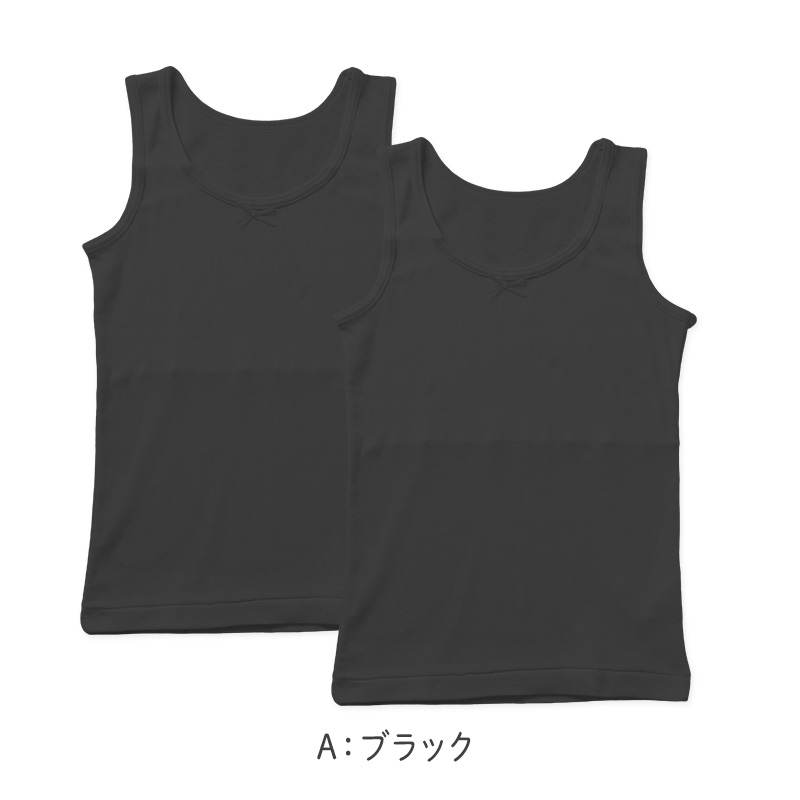 綿100％ 胸二重 タンクトップ 2枚組　吸水速乾 女の子 ジュニア インナー 130 140 150 160cm 子供 下着 綿素材 通学用 スクールインナー 吸汗速乾 通気性 肌着