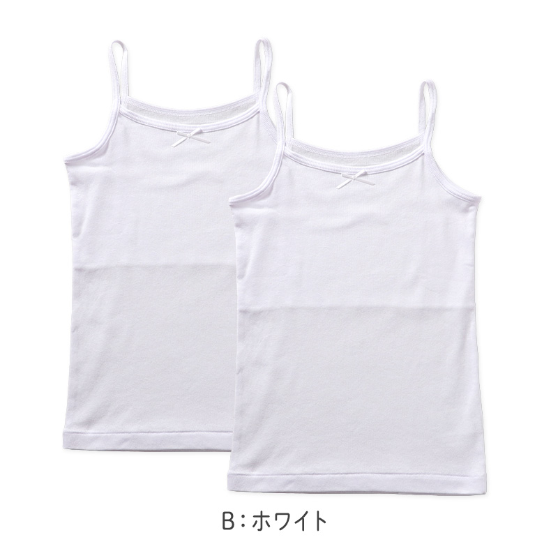 綿100％ 胸二重 キャミソール 2枚組 吸水速乾 女の子 ジュニア インナー 130 140 150 160cm 子供 下着 綿素材 通学用 スクールインナー 吸汗速乾 通気性 肌着
