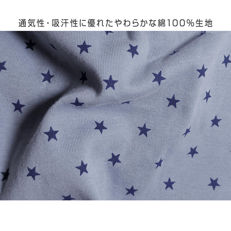 男児 ボクサーブリーフ 3枚組 綿100% 120 130 140 150 160cm 綿素材 下着 肌着 吸汗 通気性 快適 セット 星柄 プリント 子供 ジュニア キッズ 小学生 中学生