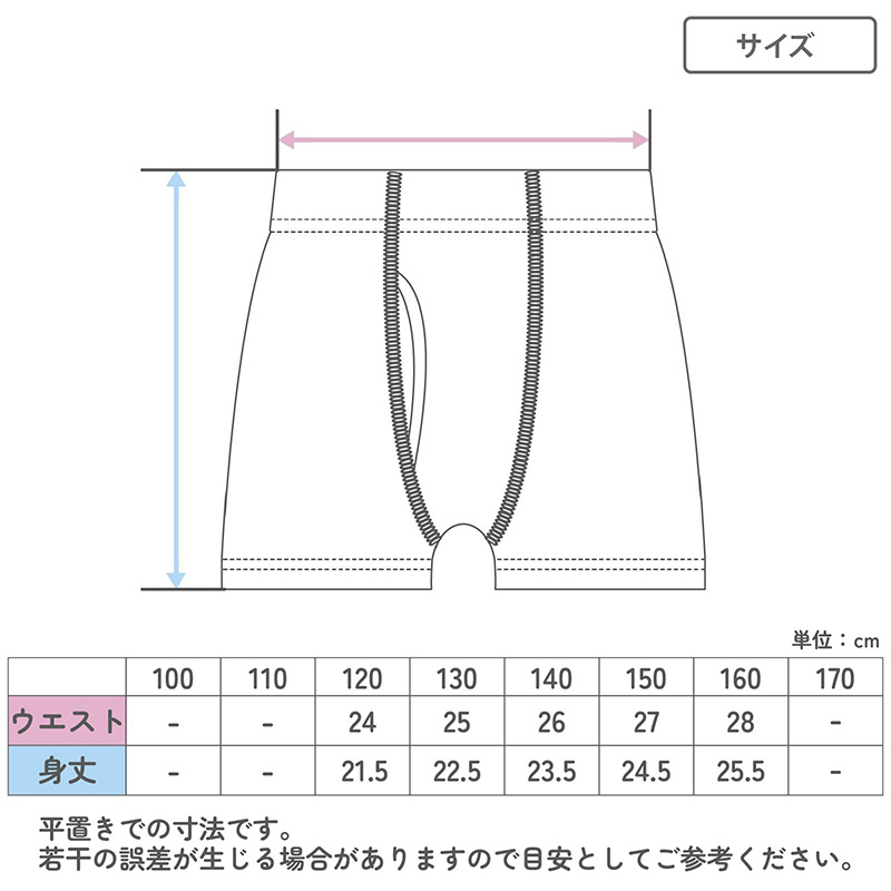 男児 ボクサーブリーフ 3枚組 綿100% 120 130 140 150 160cm 綿素材 下着 肌着 吸汗 通気性 快適 セット 星柄 プリント 子供 ジュニア キッズ 小学生 中学生