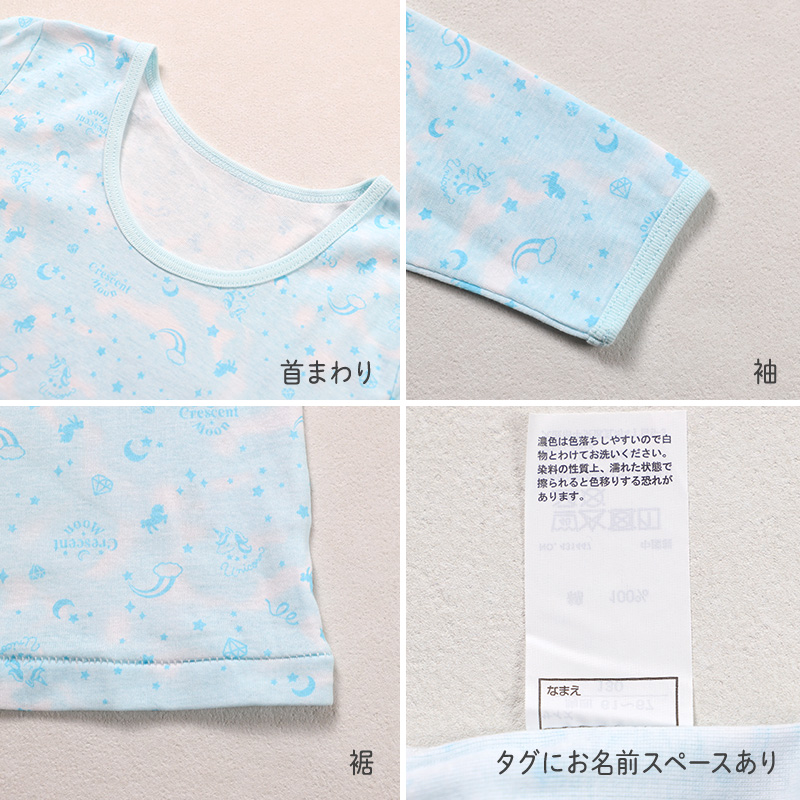 綿100％ 8分袖インナー 長袖 3枚組 女の子 キッズ ジュニア インナー 100 110 120 130 140 150 160cm 柄 ピンク パープル ブルー かわいい シャツ 子供 下着 (在庫限り)