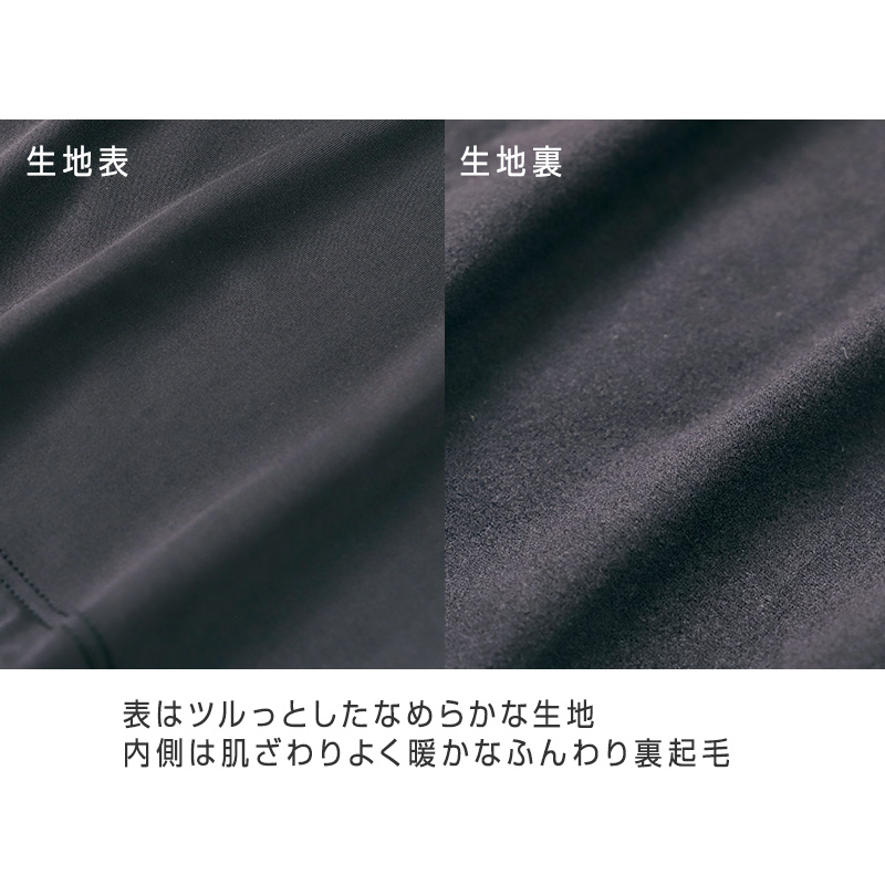 男の子 インナー 長袖 裏起毛 2枚組 130 140 150 160 170cm 男児 子供用 あったか 吸汗速乾 肌着 冬 通学 通園 クルーネック 黒 ブラック シンプル 無地 (在庫限り)