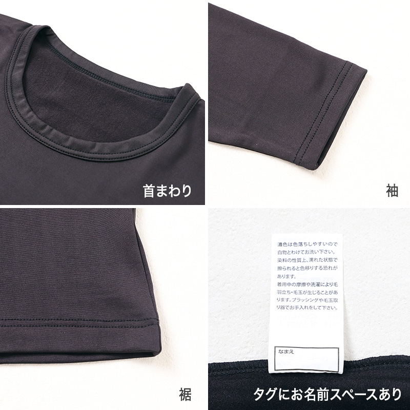 男の子 インナー 長袖 裏起毛 2枚組 130 140 150 160 170cm 男児 子供用 あったか 吸汗速乾 肌着 冬 通学 通園 クルーネック 黒 ブラック シンプル 無地 (在庫限り)