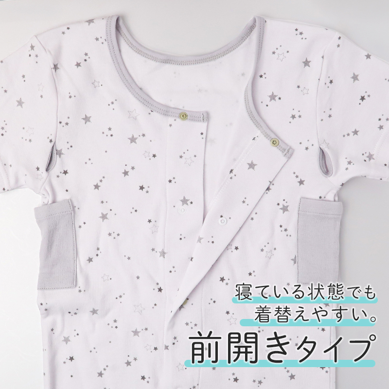 前開き 半袖 綿100% インナー キッズ 入院準備 男女兼用 保冷ポケット付き 発熱対策 100 110 120 130 140 150 160 cm 検温しやすい 子供 肌着 星柄 熱中症対策