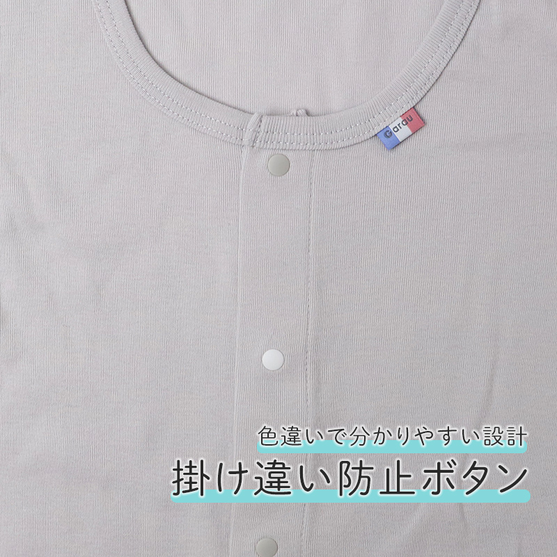 前開き 半袖 綿100% インナー キッズ 肌着 入院準備 男女兼用 100 110 120 130 140 150 160 cm 介護用肌着 子供肌着 男の子 女の子 スナップボタン コットン
