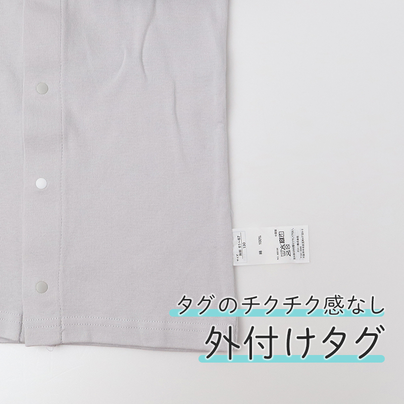 前開き 半袖 綿100% インナー キッズ 肌着 入院準備 男女兼用 100 110 120 130 140 150 160 cm 介護用肌着 子供肌着 男の子 女の子 スナップボタン コットン