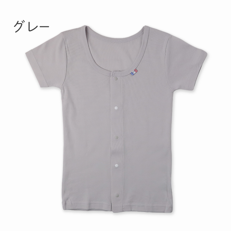 前開き 半袖 綿100% インナー キッズ 肌着 入院準備 男女兼用 100 110 120 130 140 150 160 cm 介護用肌着 子供肌着 男の子 女の子 スナップボタン コットン