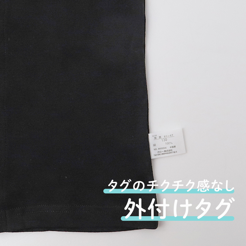 前開き タンクトップ 綿100% 吸汗速乾 インナー キッズ 肌着 入院 男女兼用 100 110 120 130 140 150 160 cm 夏 男の子 女の子 スナップボタン コットン