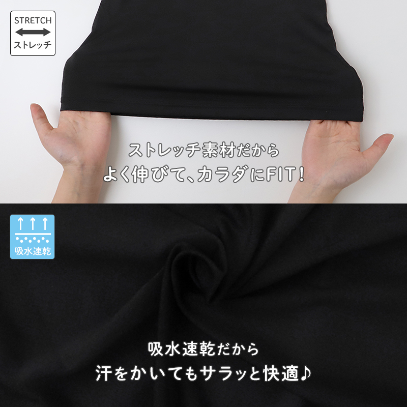ジュニア タンクトップ 接触冷感 吸水速乾 インナー キッズ 男の子 140 150 160 165 cm 肌着 下着 涼しい ムレにくい 夏用 2枚組 ブラック