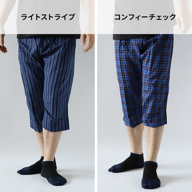 ステテコ メンズ 綿100% 夏 bvd 前とじ M L LL BVD 部屋着 ルームウェア パンツ パジャマ ズボン ボトム 涼しい bvd 父の日 すててこ 夏用