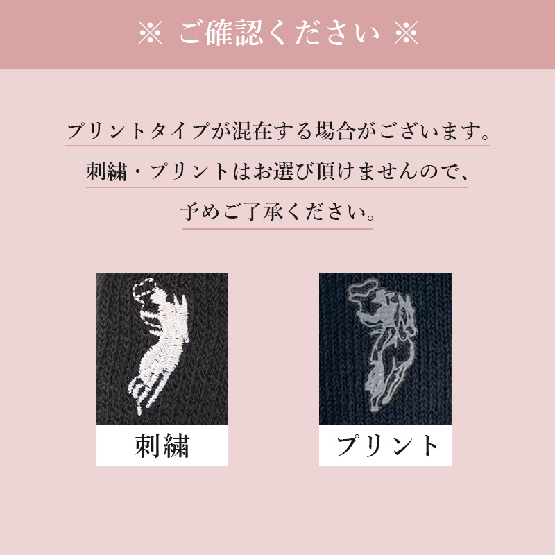 ビジネスソックス メンズ ソックス 5本指ソックス 紳士 POLO polo 25 26 27 cm 5本指 靴下 快適 フィット 無地 黒 ネイビー チャコール
