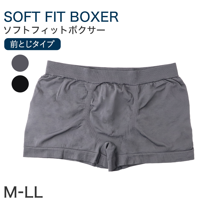 メンズ ボクサーパンツ フィット 前閉じ ストレッチ 下着 男性用 無地 M L LL M L LL 黒 ブラック灰色 グレー 前とじ 個包装