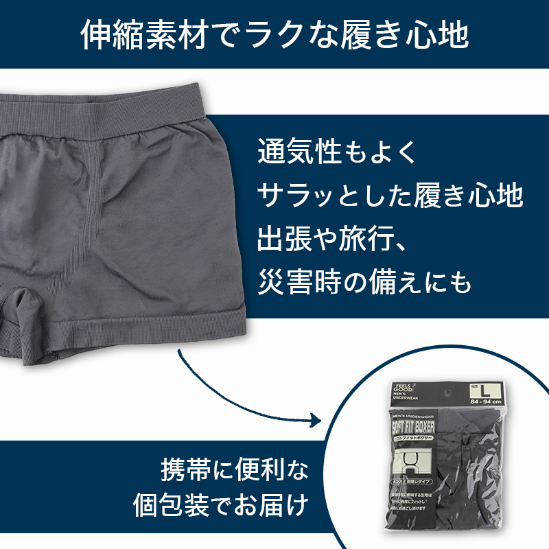 メンズ ボクサーパンツ フィット 前閉じ ストレッチ 下着 男性用 無地 M L LL M L LL 黒 ブラック灰色 グレー 前とじ 個包装