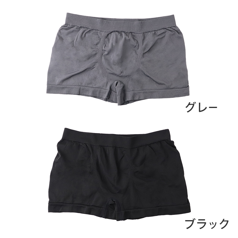 メンズ ボクサーパンツ フィット 前閉じ ストレッチ 下着 男性用 無地 M L LL M L LL 黒 ブラック灰色 グレー 前とじ 個包装