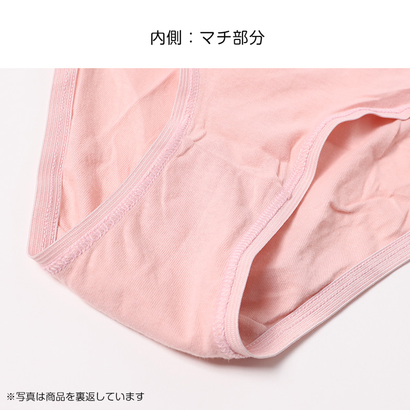 ショーツ レディース 綿100 婦人 コットン シンプル スタンダードショーツ 綿ショーツ パンティ M L 下着 女性 パンツ 綿100% ショーツ単品 インナー