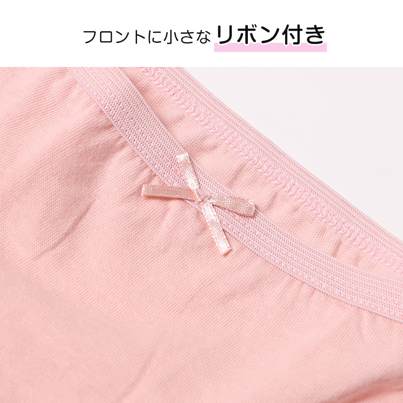 ショーツ レディース 綿100 婦人 コットン シンプル スタンダードショーツ 綿ショーツ パンティ M L 下着 女性 パンツ 綿100% ショーツ単品 インナー