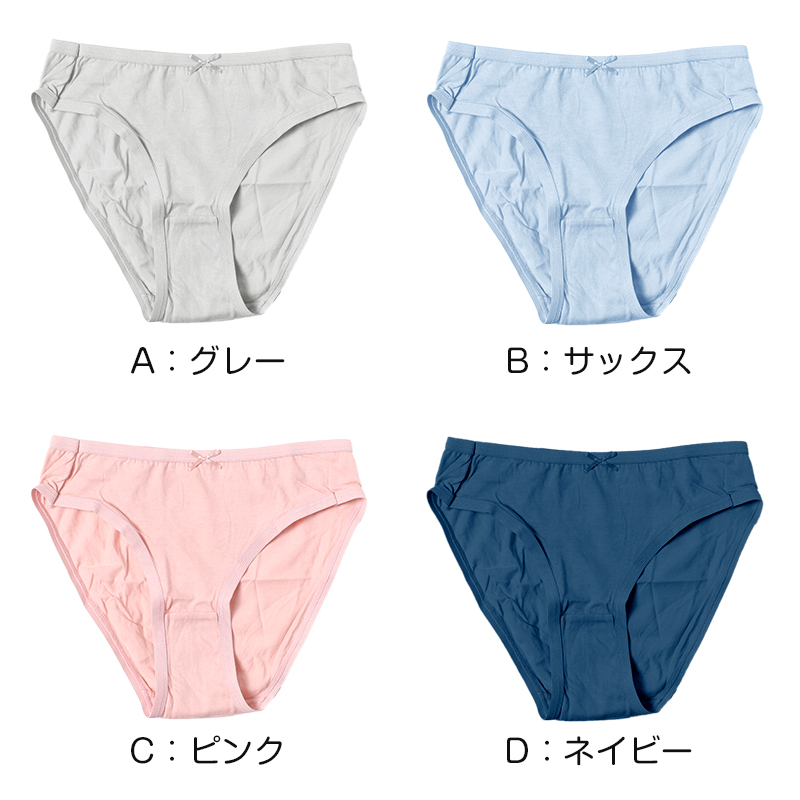 ショーツ レディース 綿100 婦人 コットン シンプル スタンダードショーツ 綿ショーツ パンティ M L 下着 女性 パンツ 綿100% ショーツ単品 インナー