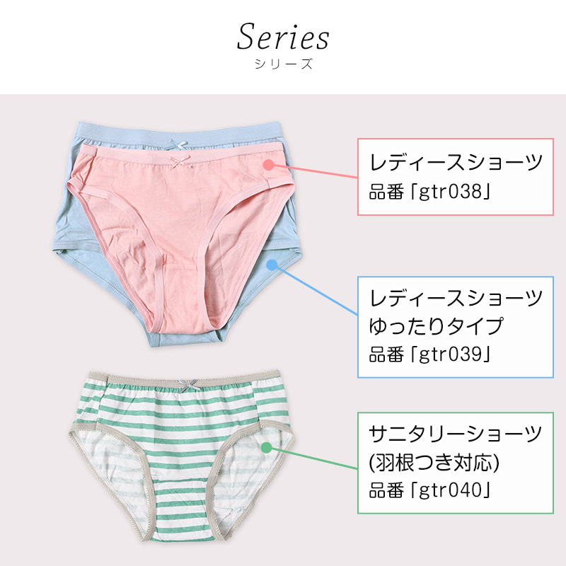 ショーツ レディース 綿100 婦人 コットン シンプル スタンダードショーツ 綿ショーツ パンティ M L 下着 女性 パンツ 綿100% ショーツ単品 インナー