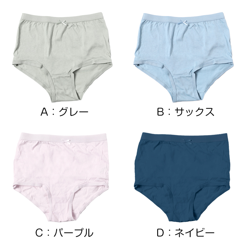 ショーツ レディース 綿100 婦人 コットン シンプル スタンダードショーツ 綿ショーツ パンティ M L LL 3L 下着 女性 パンツ 綿100%