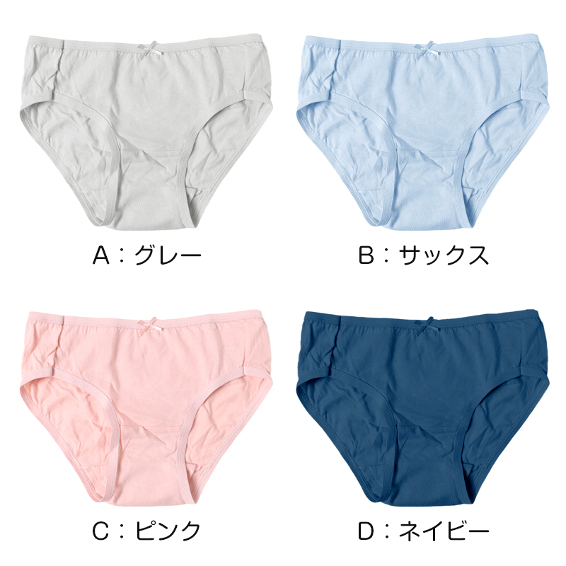 サニタリーショーツ 羽根つき対応 ショーツ レディース 綿100 婦人 コットン シンプル 綿ショーツ パンティ M L LL 3L 下着 女性 羽つき対応 綿100% インナー
