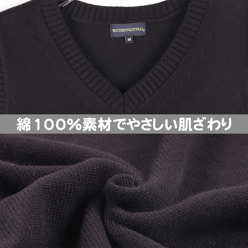 スクールベスト 女子 男子 学生 綿100％ スクール ニット 制服 ベスト vネック M L 紺 黒 ワンポイント 刺繍 学校 ノースリーブ セーター