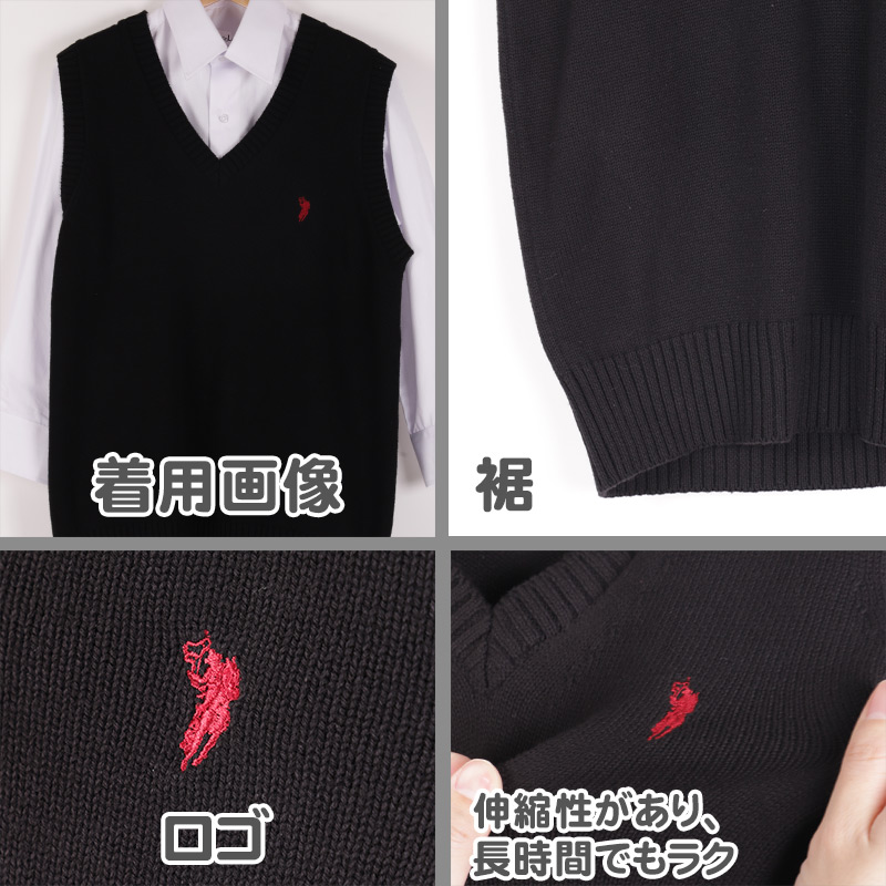 スクールベスト 女子 男子 学生 綿100％ スクール ニット 制服 ベスト vネック M L 紺 黒 ワンポイント 刺繍 学校 ノースリーブ セーター
