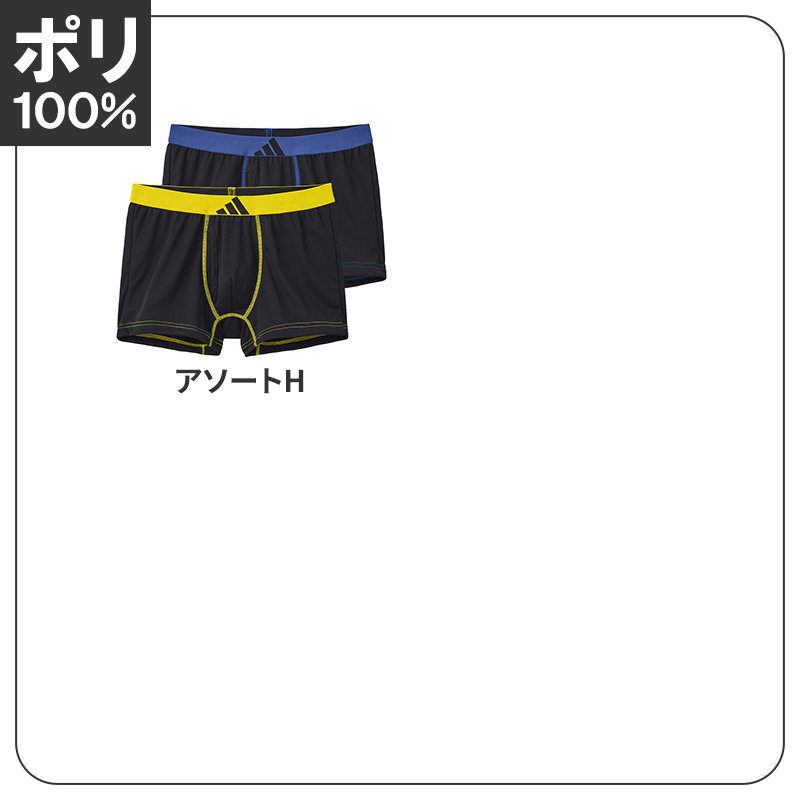 メンズパンツ　2枚セットMサイズ adidas（アディダス）の「adidas アディダス 【2枚セット