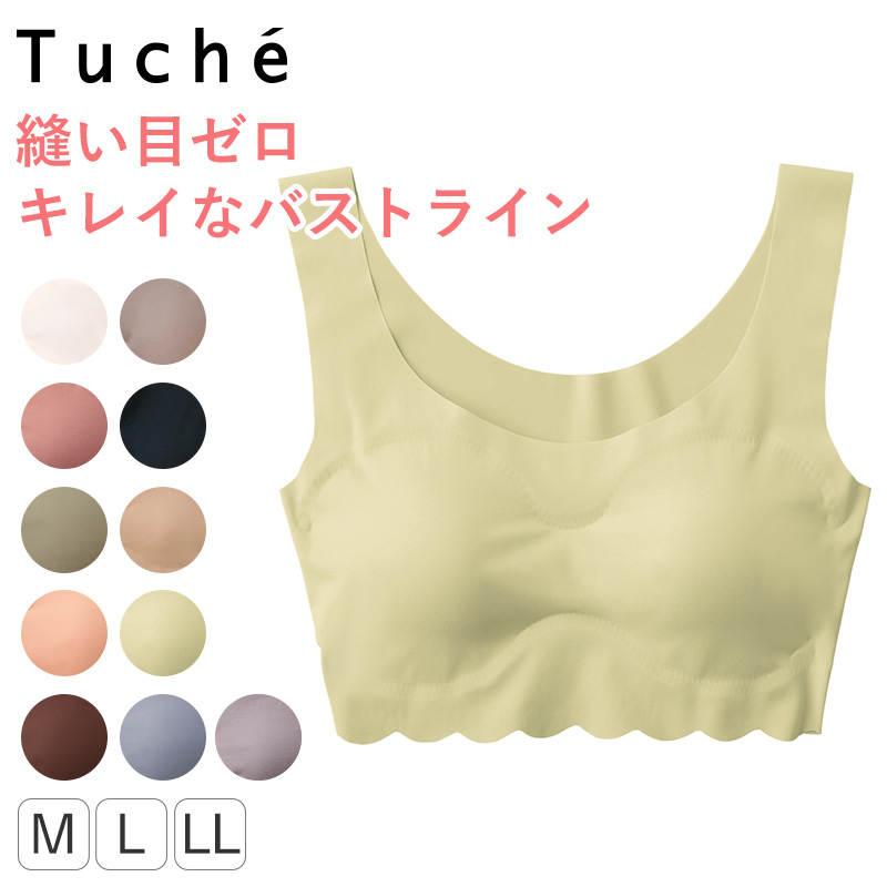 ハーフトップ シームレス 縫い目なし ブラトップ ノンワイヤー レディース グンゼ Tuche M L LL カットオフ 無縫製 ひびきにくい タグなし パッド付き 響かない