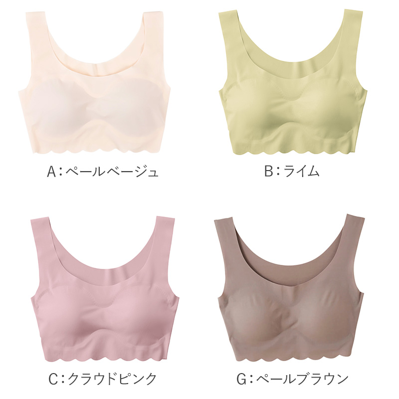 ハーフトップ シームレス 縫い目なし ブラトップ ノンワイヤー レディース グンゼ Tuche M L LL カットオフ 無縫製 ひびきにくい タグなし パッド付き 響かない