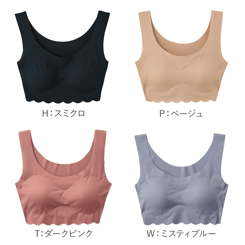 ハーフトップ シームレス 縫い目なし ブラトップ ノンワイヤー レディース グンゼ Tuche M L LL カットオフ 無縫製 ひびきにくい タグなし パッド付き 響かない
