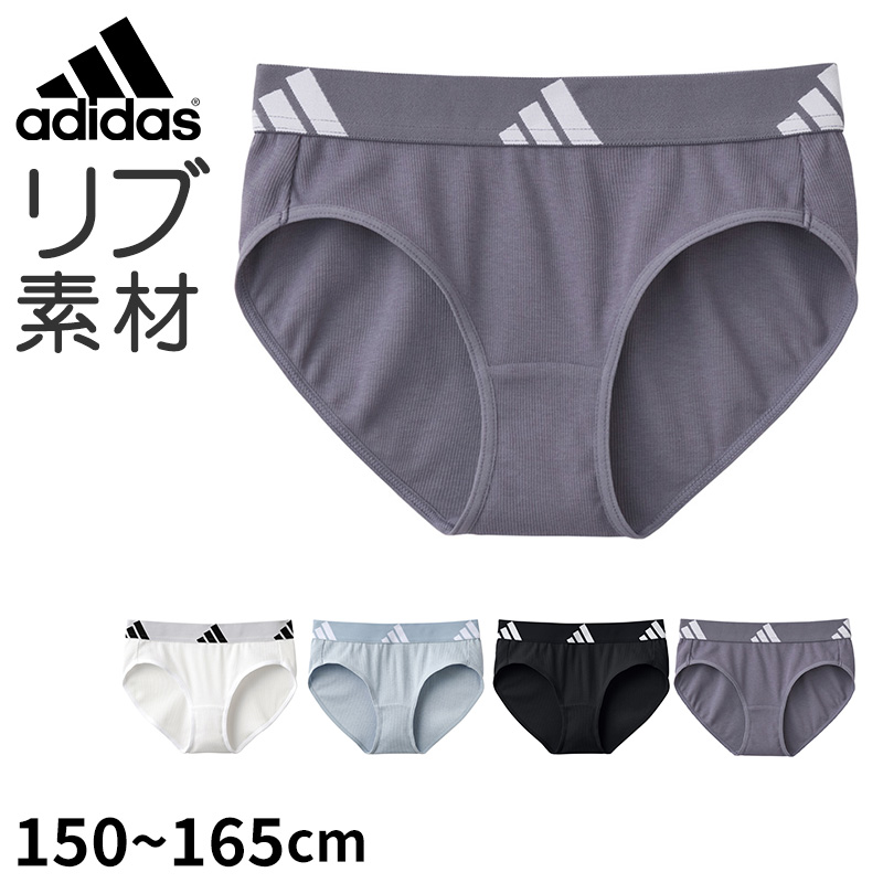 アディダス ジュニア ハーフショーツ 子供 グンゼ 150cm 160cm 165cm 黒 白 青 adidas 下着 女の子 パンツ 無地 キッズ インナー ガールズ スポーツ 女児 綿混