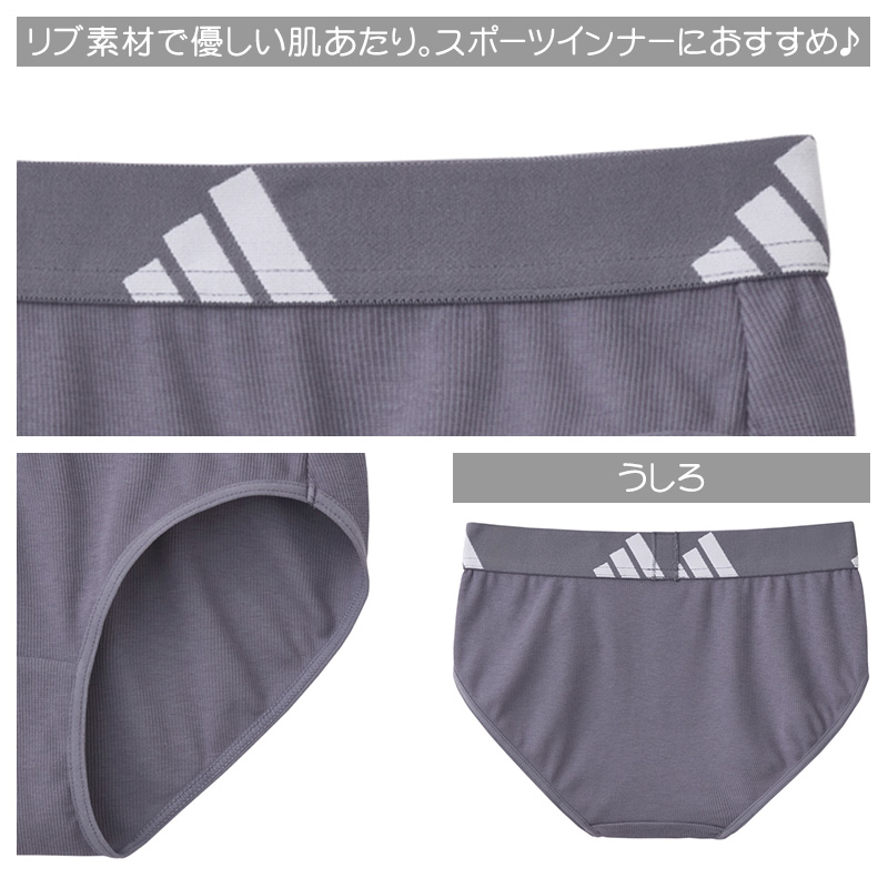 アディダス ジュニア ハーフショーツ 子供 グンゼ 150cm 160cm 165cm 黒 白 青 adidas 下着 女の子 パンツ 無地 キッズ インナー ガールズ スポーツ 女児 綿混